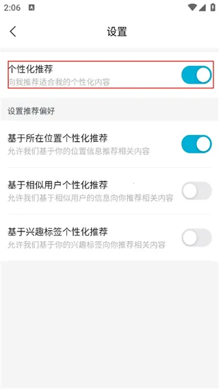 财经头条2026官方最新版本 财经头条2026官方最新版本