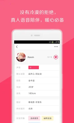 ������׿���ֻ���v4.8.4 ��׿���ͼ
