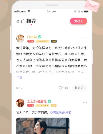 恋恋安卓版手机版 恋恋安卓版手机版