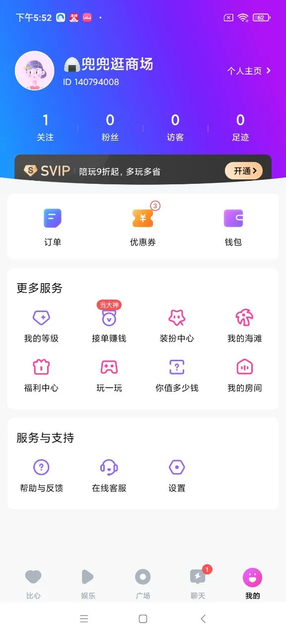 ����(��Ϸ����ƽ̨)v9.58.5 �ٷ������ͼ