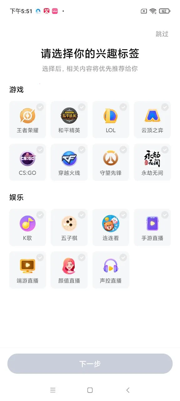 ����(��Ϸ����ƽ̨)v9.58.5 �ٷ������ͼ