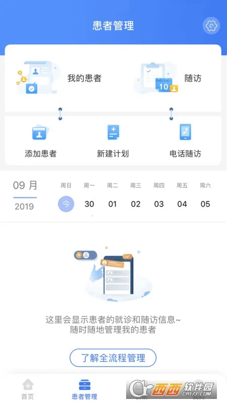 纳里医生(医疗服务平台) 纳里医生(医疗服务平台)