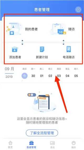 纳里医生(医疗服务平台) 纳里医生(医疗服务平台)