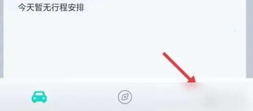 斑马智行(汽车智能助手) 斑马智行(汽车智能助手)