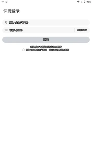 ��������(������������)v2.3.25 �ֻ����ͼ