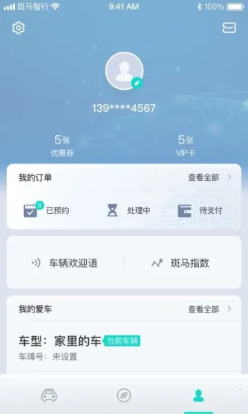 ��������(������������)v2.3.25 �ֻ����ͼ