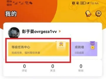 腾讯先锋最新手机版 腾讯先锋最新手机版