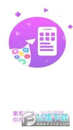 �ǻۻ�ְ(У԰����ƽ̨)v6.12.96 ��׿���ͼ