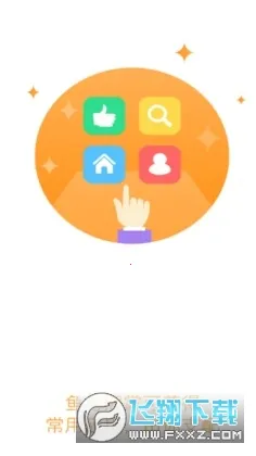 �ǻۻ�ְ(У԰����ƽ̨)v6.12.96 ��׿���ͼ