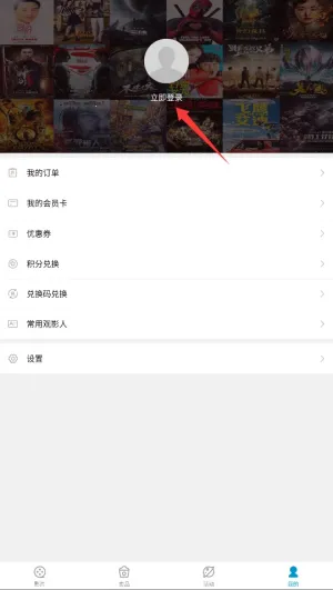 太平洋影城(电影票购票软件) 太平洋影城(电影票购票软件)