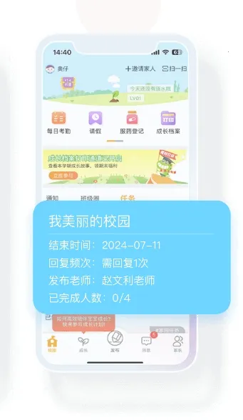 ����ͨ2026���°汾