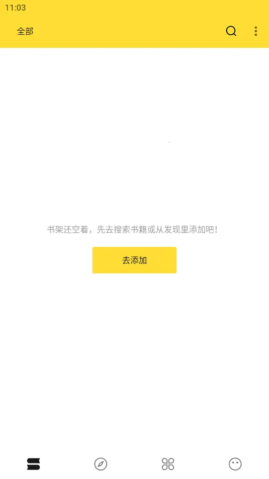 ����С˵(С˵�Ķ�����)v2.7.9 ��׿���ͼ