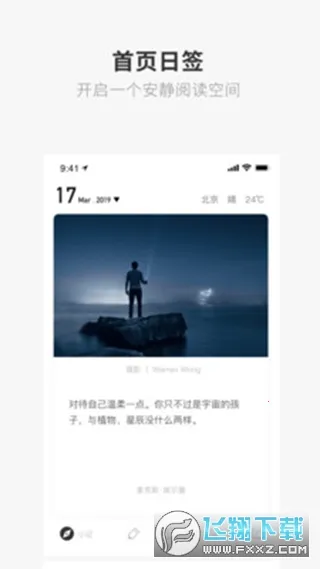 һ��2026���°汾v5.5.2 ��׿���ͼ