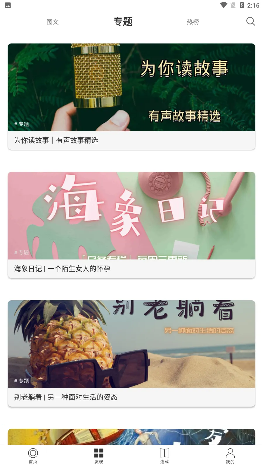一个2026最新版本 一个2026最新版本