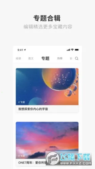 һ��2026���°汾v5.5.2 ��׿���ͼ