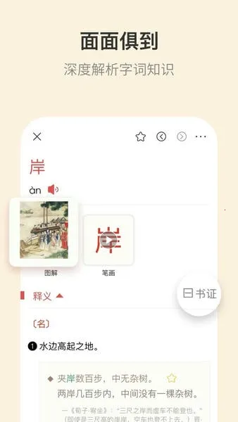 �Ŵ�����ʵ������ֻ���