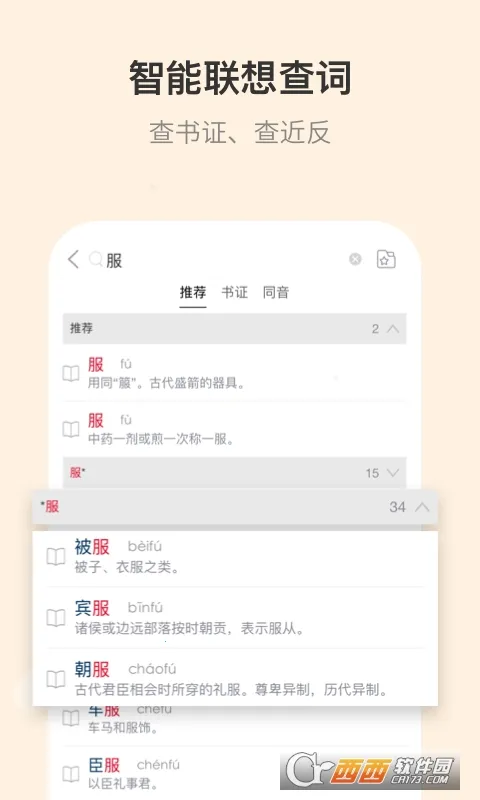 �Ŵ�����ʵ������ֻ���v4.5.10 ��Ѱ��ͼ