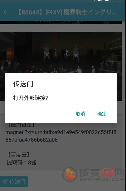 灵梦御所(二次元游戏平台) 灵梦御所(二次元游戏平台)