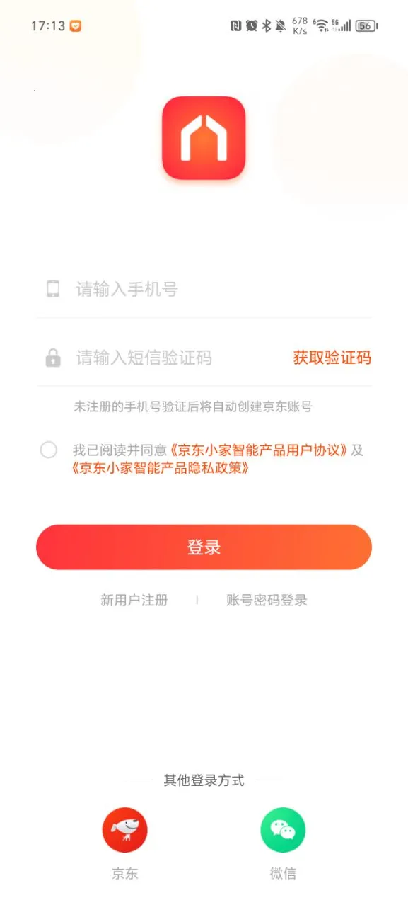 ����С��(���ܼҾ�ƽ̨)v2.3.0 �ֻ����ͼ