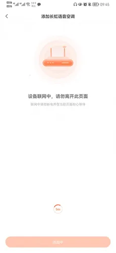 京东小家(智能家居平台) 京东小家(智能家居平台)