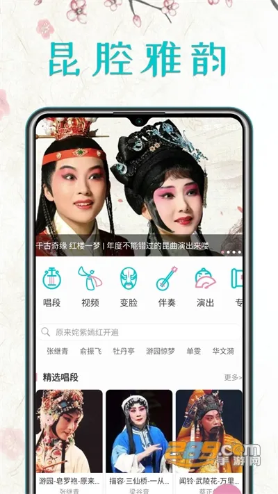 ������(����Ϸ��ƽ̨)v1.6.5 ��׿���ͼ
