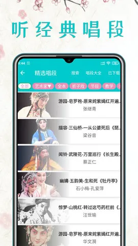 ������(����Ϸ��ƽ̨)v1.6.5 ��׿���ͼ