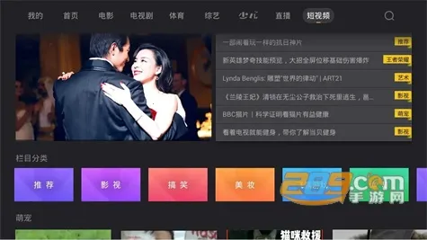 火龙果影视(影视追剧平台) 火龙果影视(影视追剧平台)