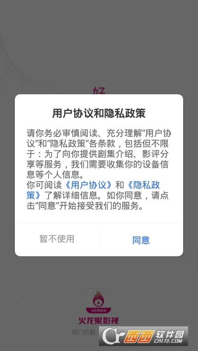 ������Ӱ��(Ӱ��׷��ƽ̨)v3.6.0 ��׿���ͼ