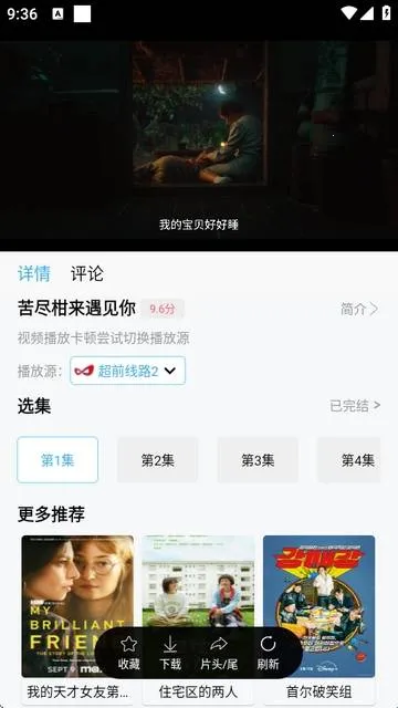 南瓜视频(影视播放软件) 南瓜视频(影视播放软件)