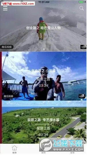 �Ϲ���Ƶ(Ӱ�Ӳ�������)v1.0.2 ��Ѱ��ͼ