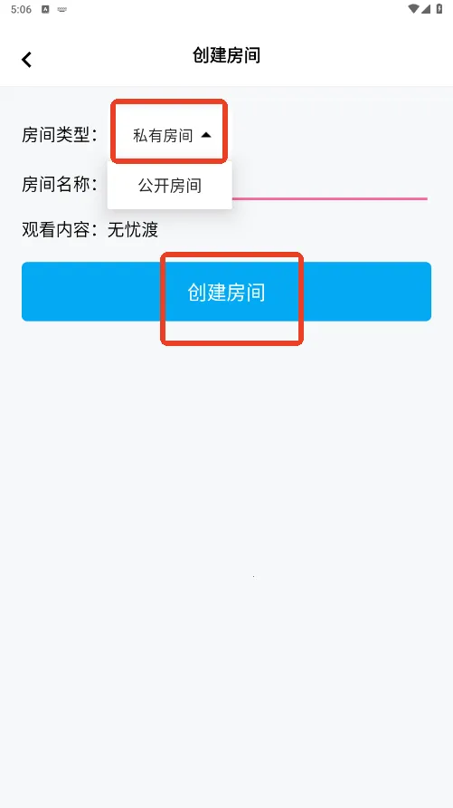边缘视频(影视播放软件) 边缘视频(影视播放软件)