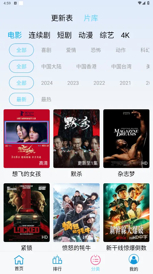 ��Ե��Ƶ(Ӱ�Ӳ�������)v1.0.6 ��׿���ͼ