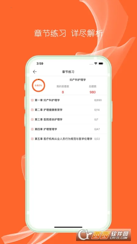 ���⻤��2026���°汾v1.9.69 ��׿���ͼ