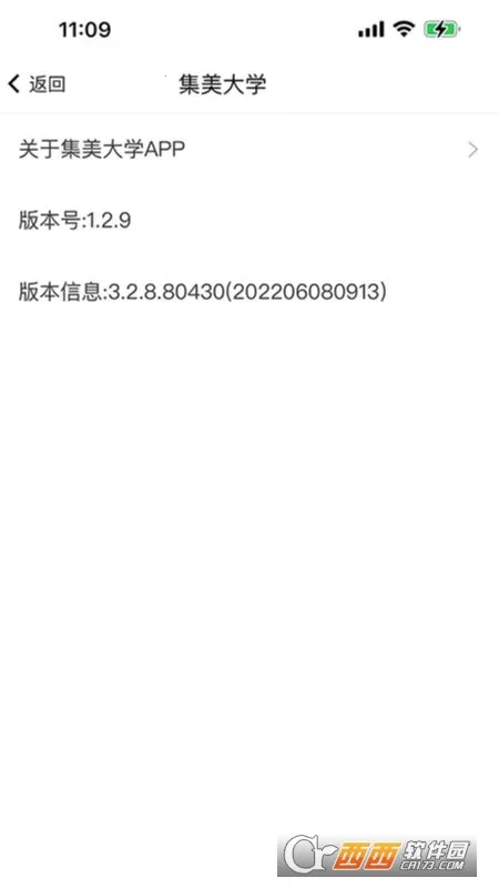i����(У԰����ƽ̨)v1.5.1 ��׿���ͼ