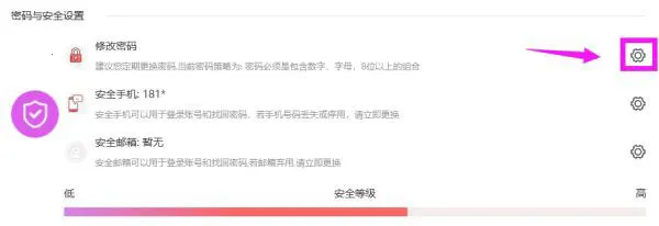 i集大(校园服务平台) i集大(校园服务平台)