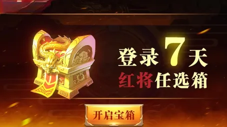 头铁主公最新手机版 头铁主公最新手机版