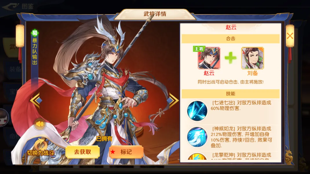 头铁主公最新手机版 头铁主公最新手机版