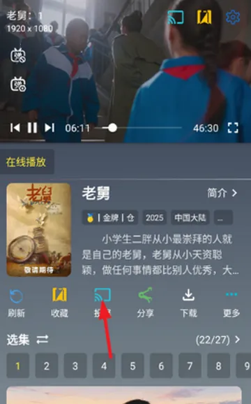魔方影仓(影视资源软件) 魔方影仓(影视资源软件)