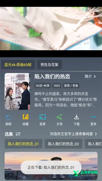 魔方影仓(影视资源软件) 魔方影仓(影视资源软件)