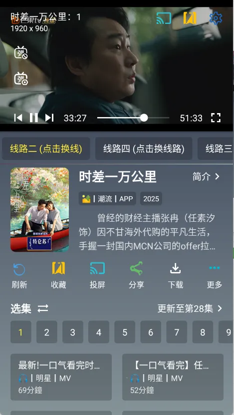 ħ��Ӱ��(Ӱ����Դ����)v3.1.0 �ٷ������ͼ