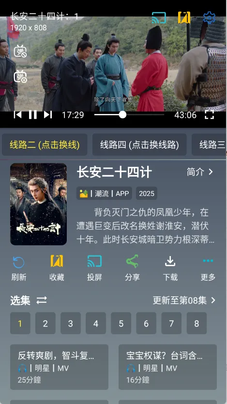 ħ��Ӱ��(Ӱ����Դ����)v3.1.0 �ٷ������ͼ