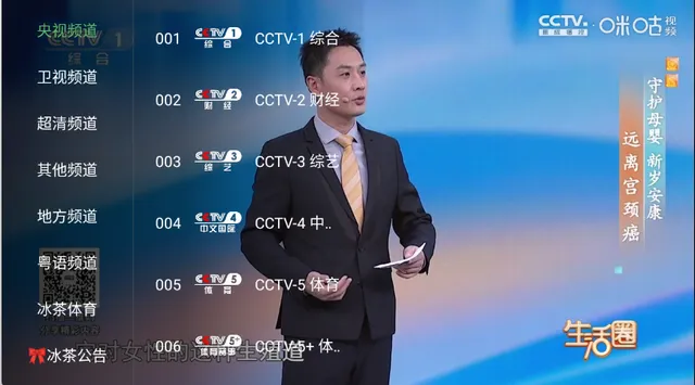 魔方影仓(影视资源软件) 魔方影仓(影视资源软件)