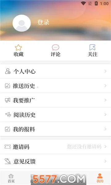 �������(����ý��ƽ̨)v6.0.5 ��׿���ͼ