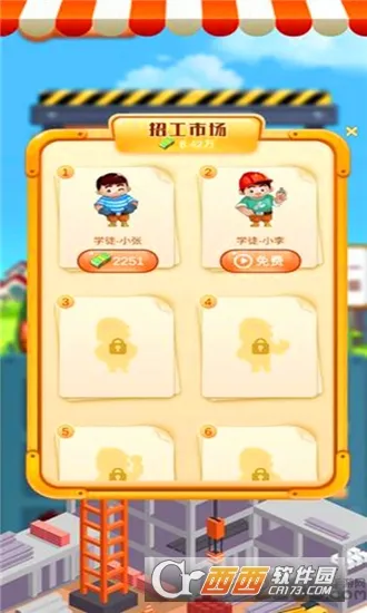 ���ָǴ�¥��׿���ֻ���v0.1 �ٷ������ͼ