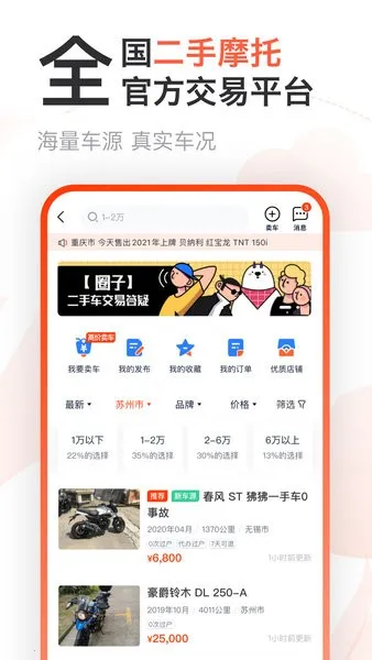 Ħ�з�(Ħ��һվʽ����)v3.67.60 ��Ѱ��ͼ