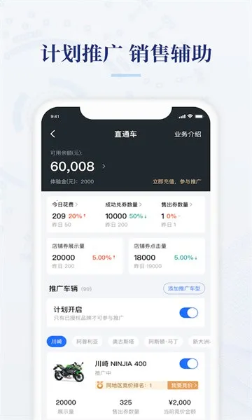 Ħ�з�(Ħ��һվʽ����)v3.67.60 ��Ѱ��ͼ