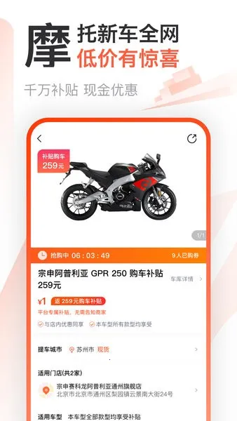 Ħ�з�(Ħ��һվʽ����)v3.67.60 ��Ѱ��ͼ