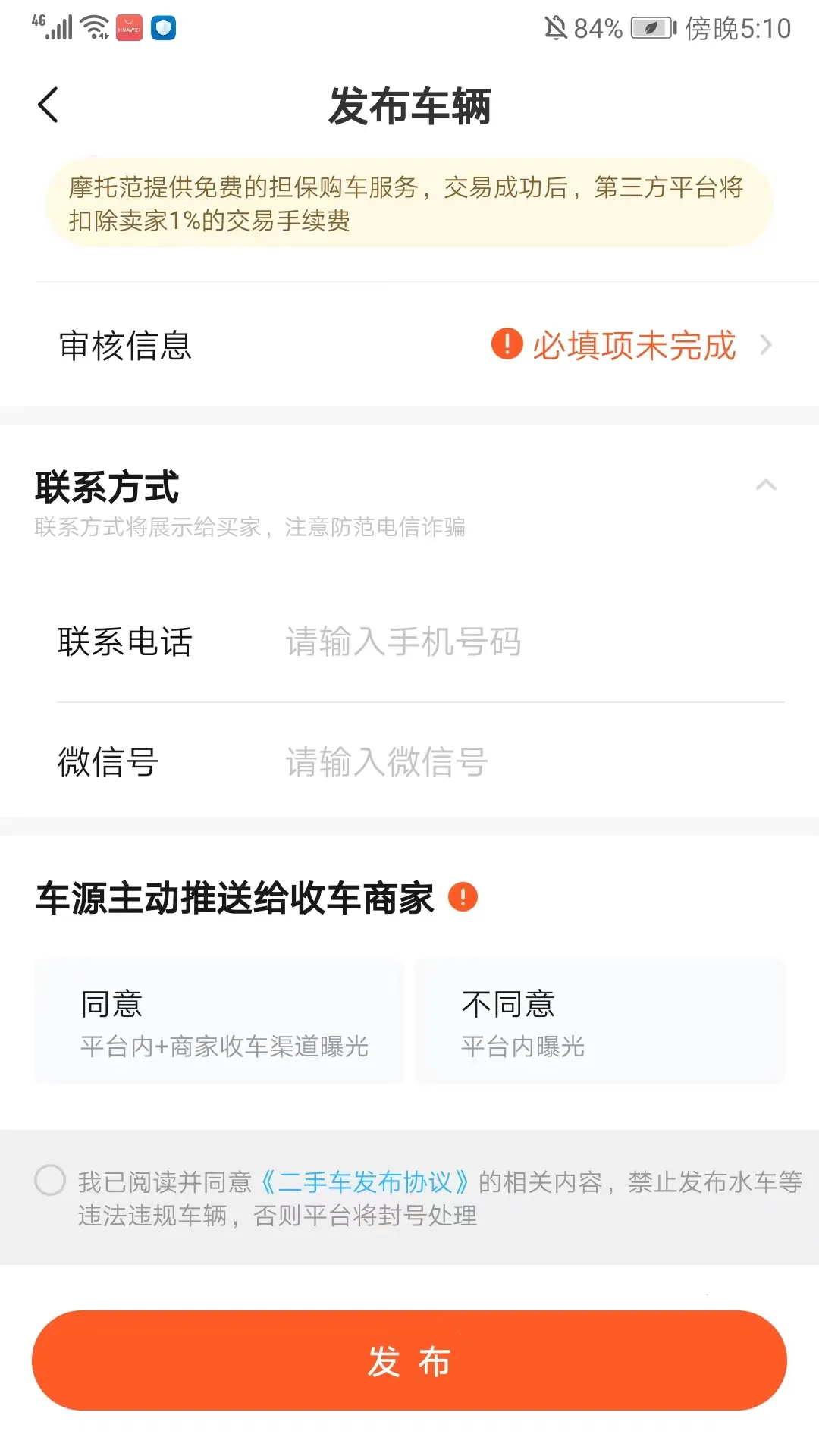 摩托范(摩托一站式服务) 摩托范(摩托一站式服务)