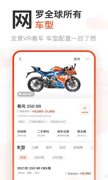 Ħ�з�(Ħ��һվʽ����)v3.67.60 ��Ѱ��ͼ