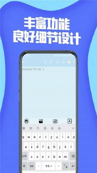 ���ױ�ǩ2026���°汾v2.4.8 �ٷ������ͼ